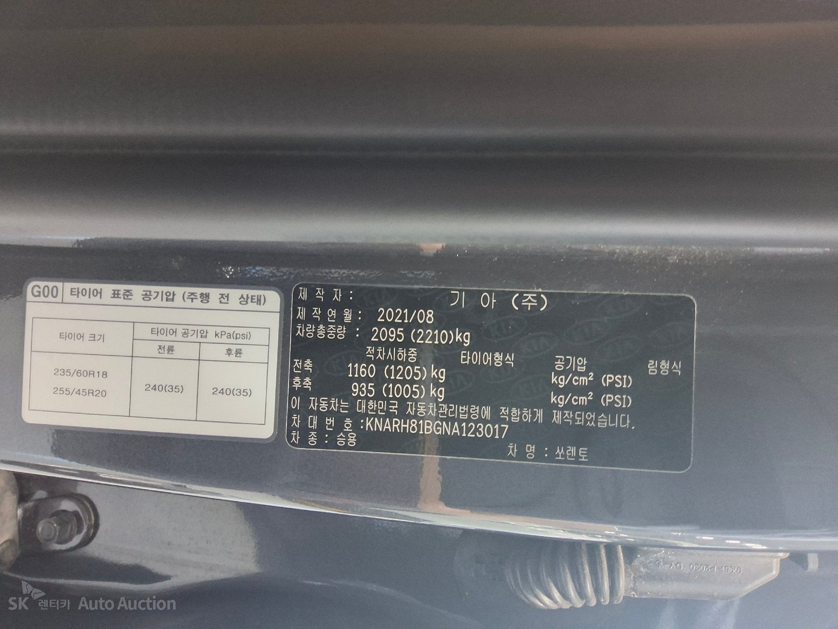 2022 - kia sorento