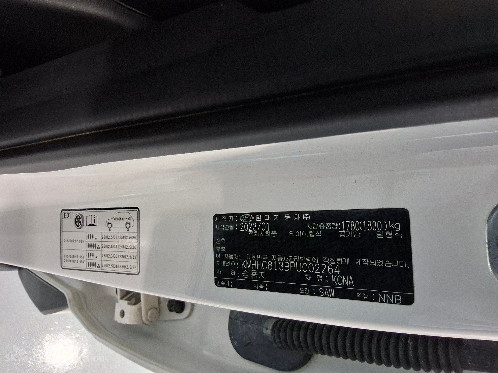 2023 - hyundai kona
