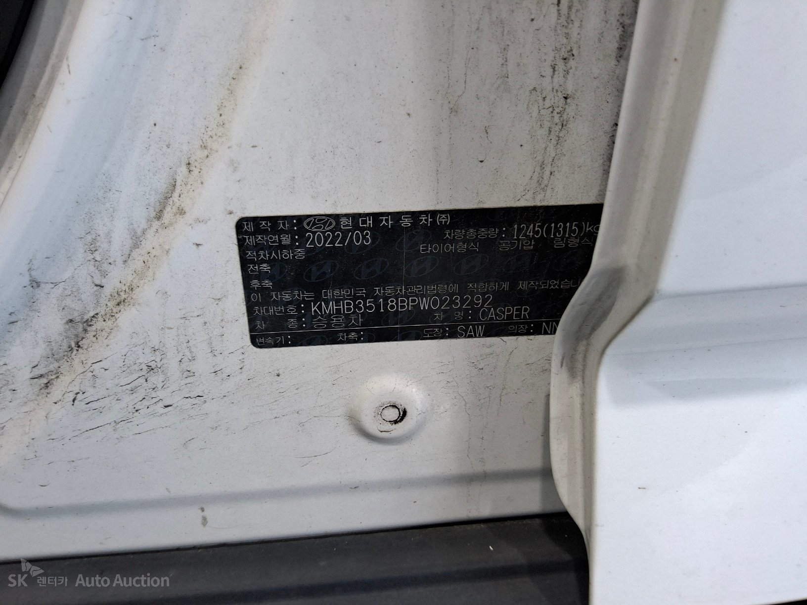 2023 - hyundai casper