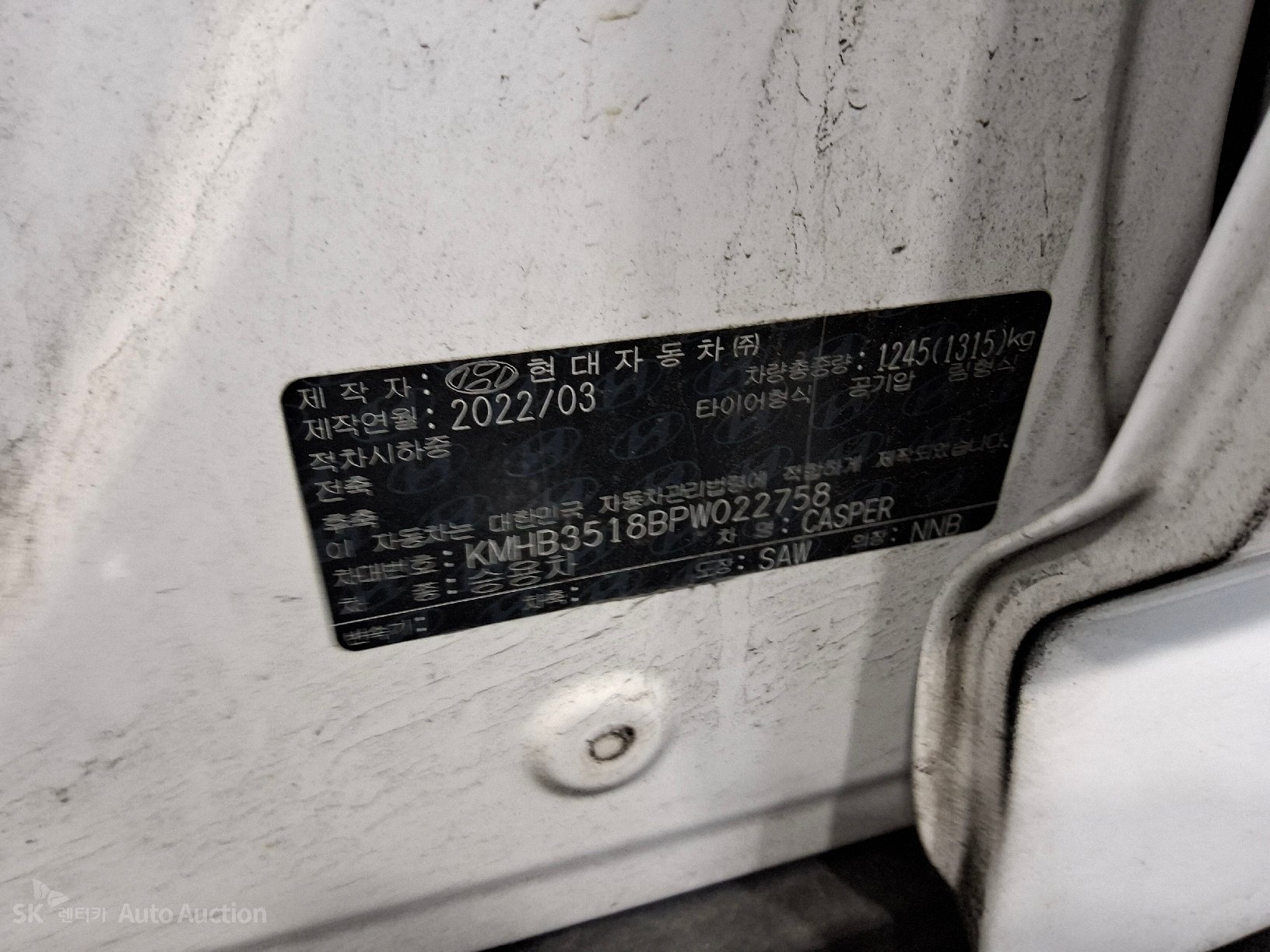 2023 - hyundai casper