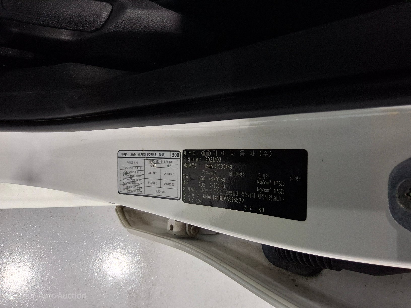 2021 - kia k3