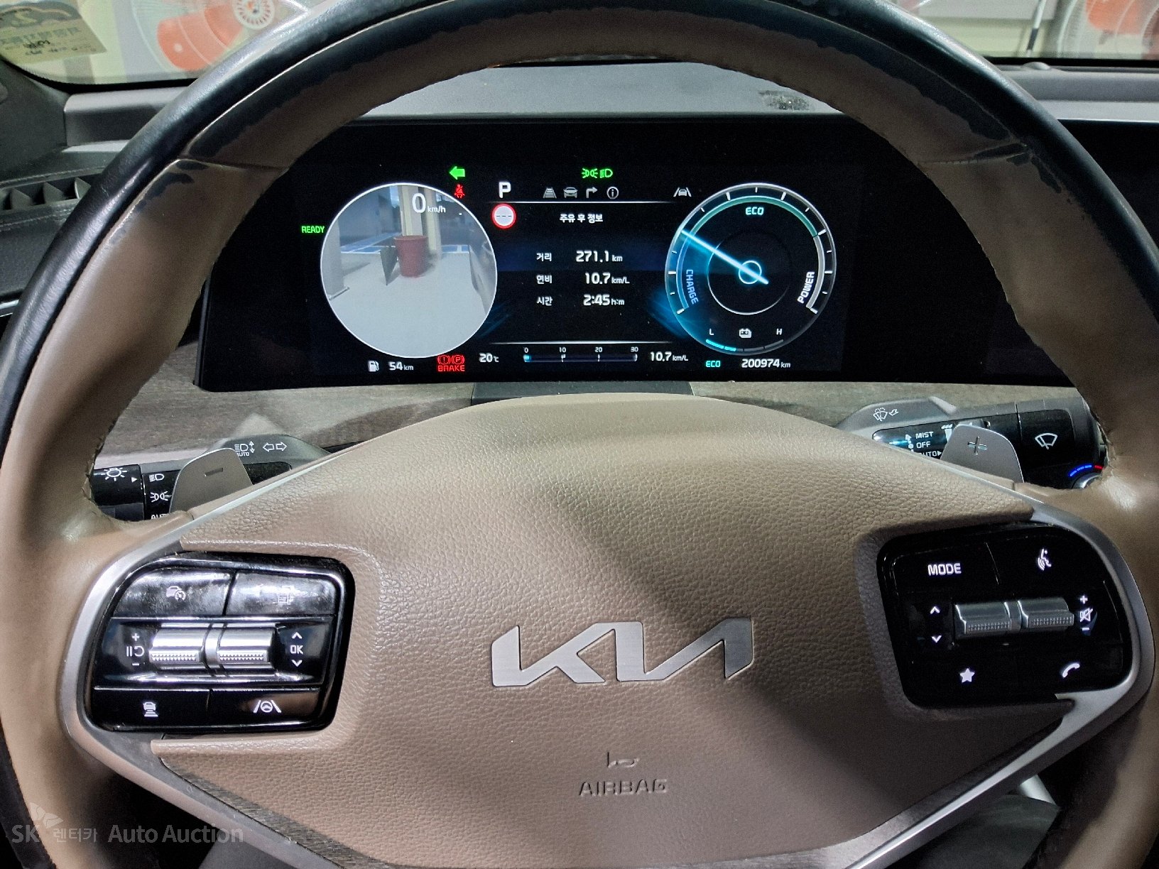 2023 - kia k8