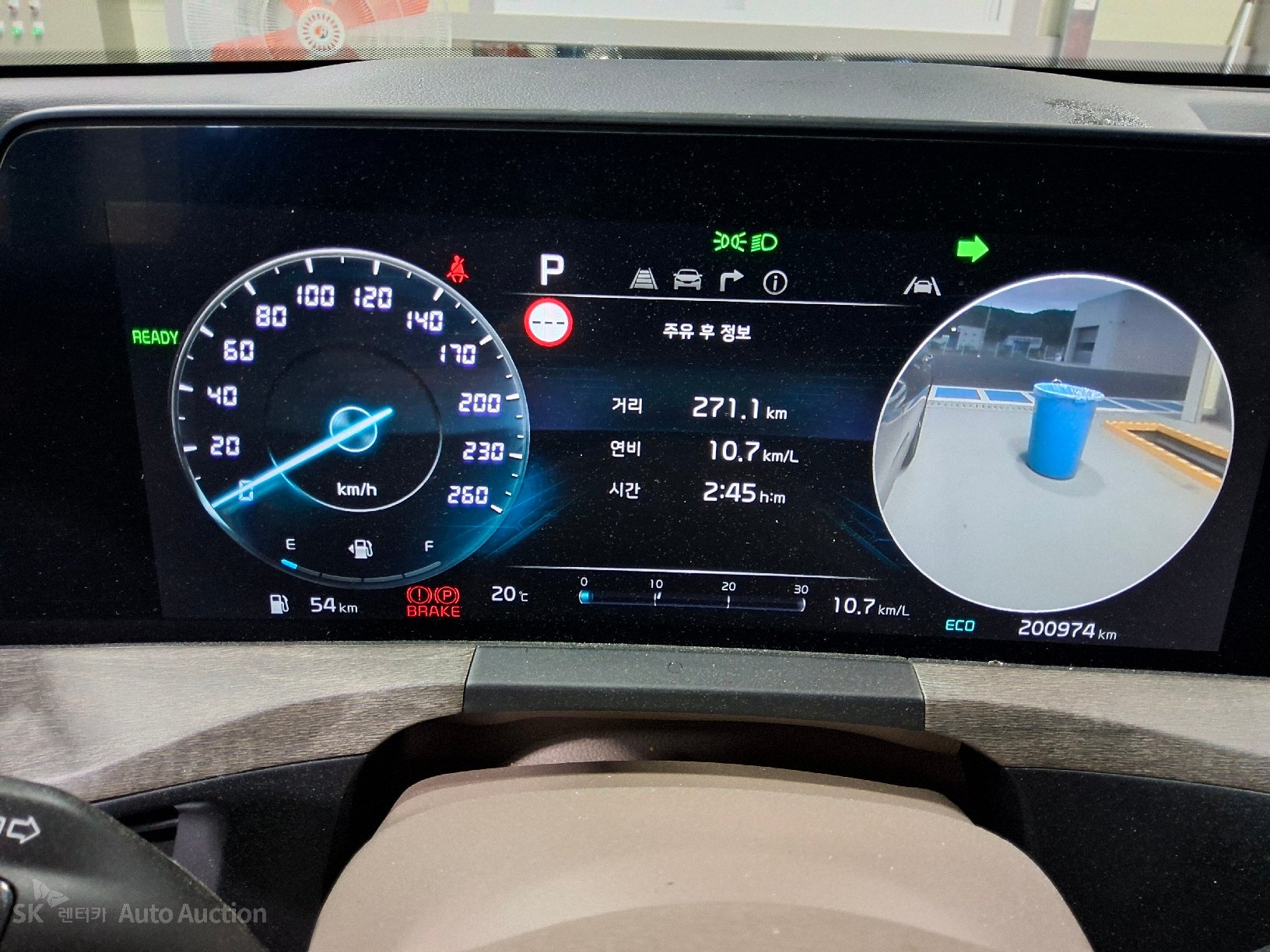 2023 - kia k8