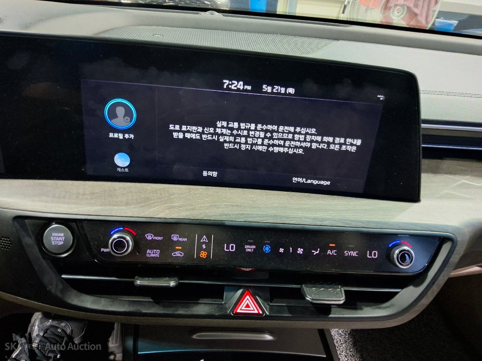 2023 - kia k8