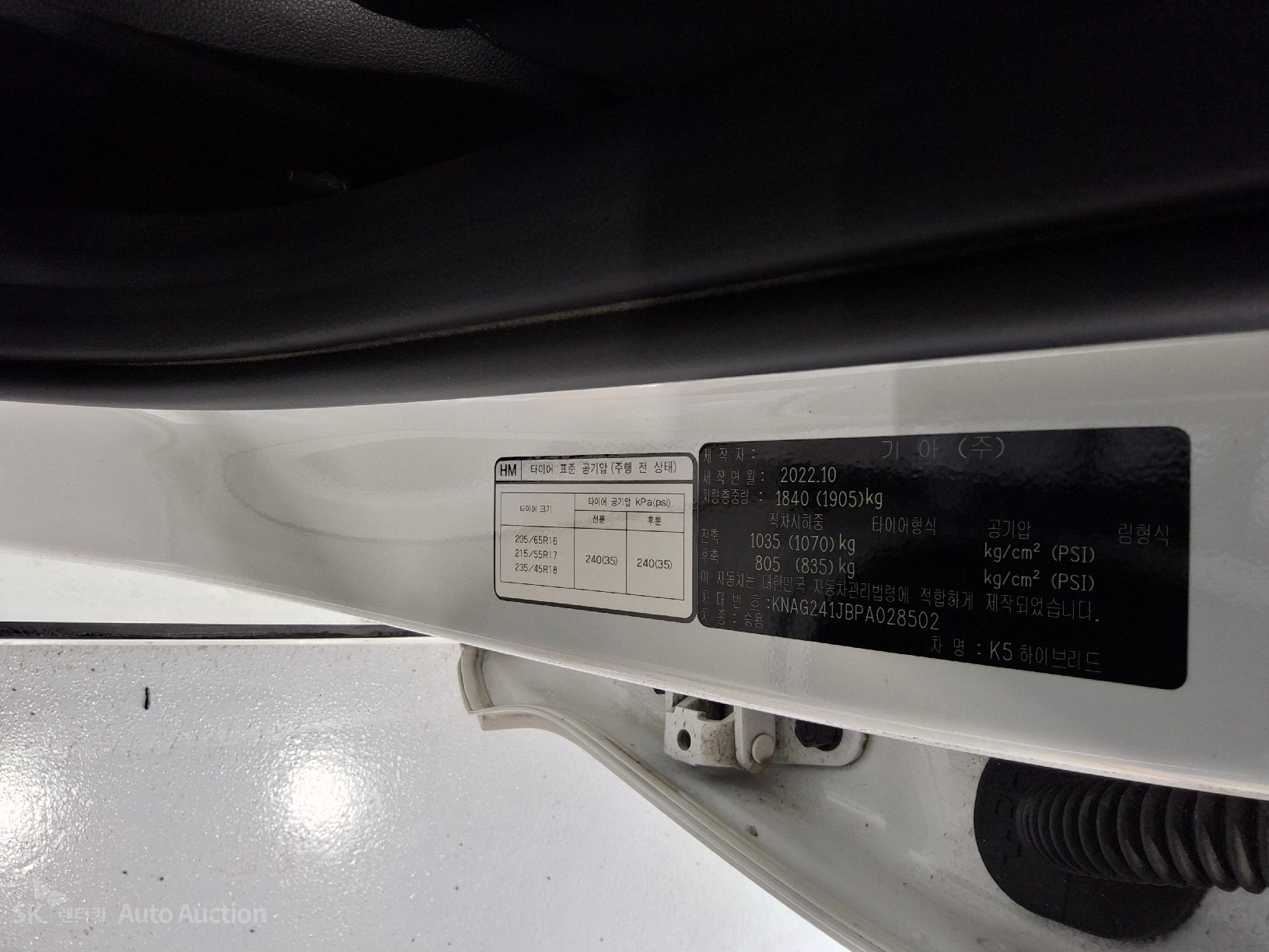 2023 - kia k5