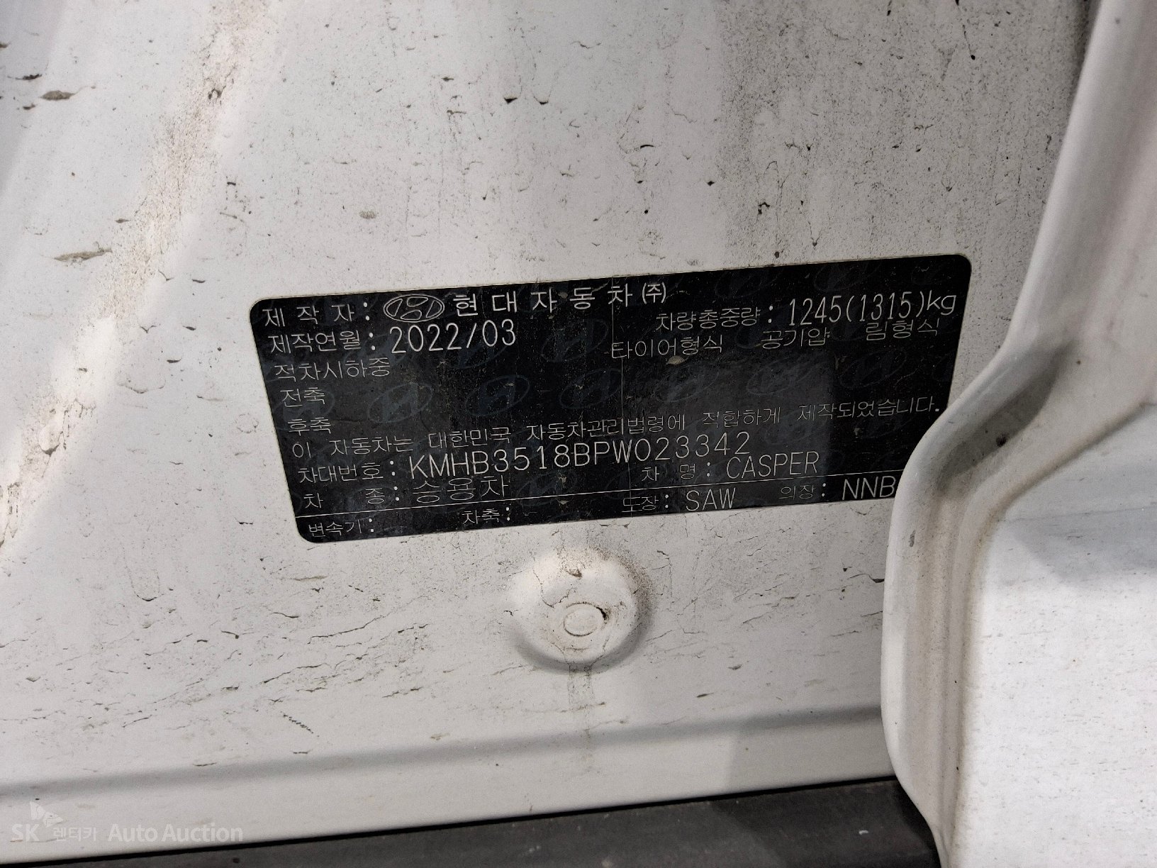 2023 - hyundai casper