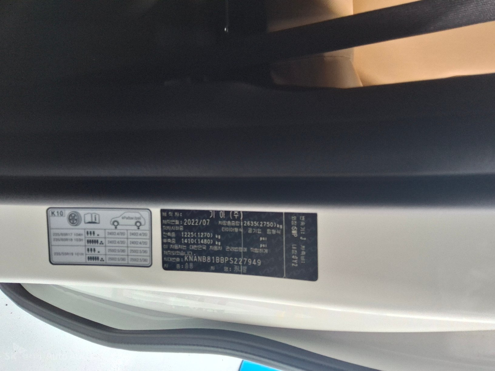 2023 - kia carnival