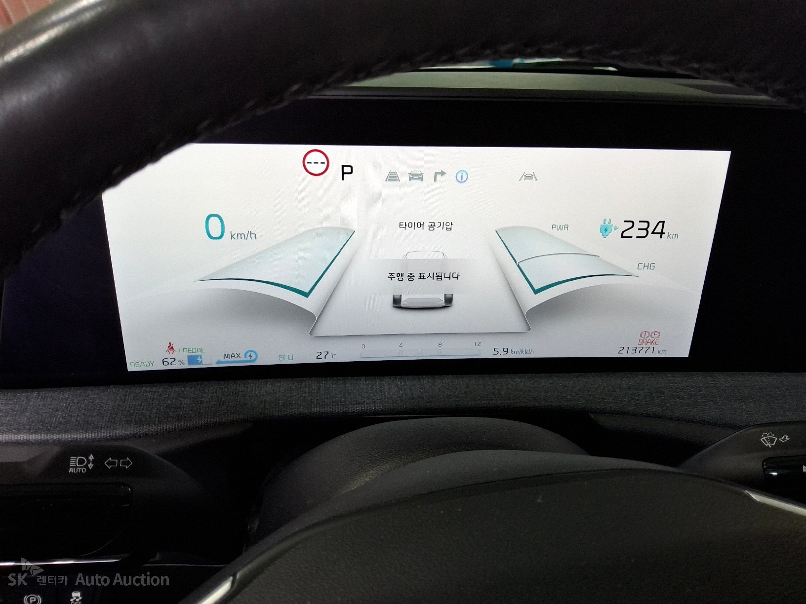 2023 - kia ev6