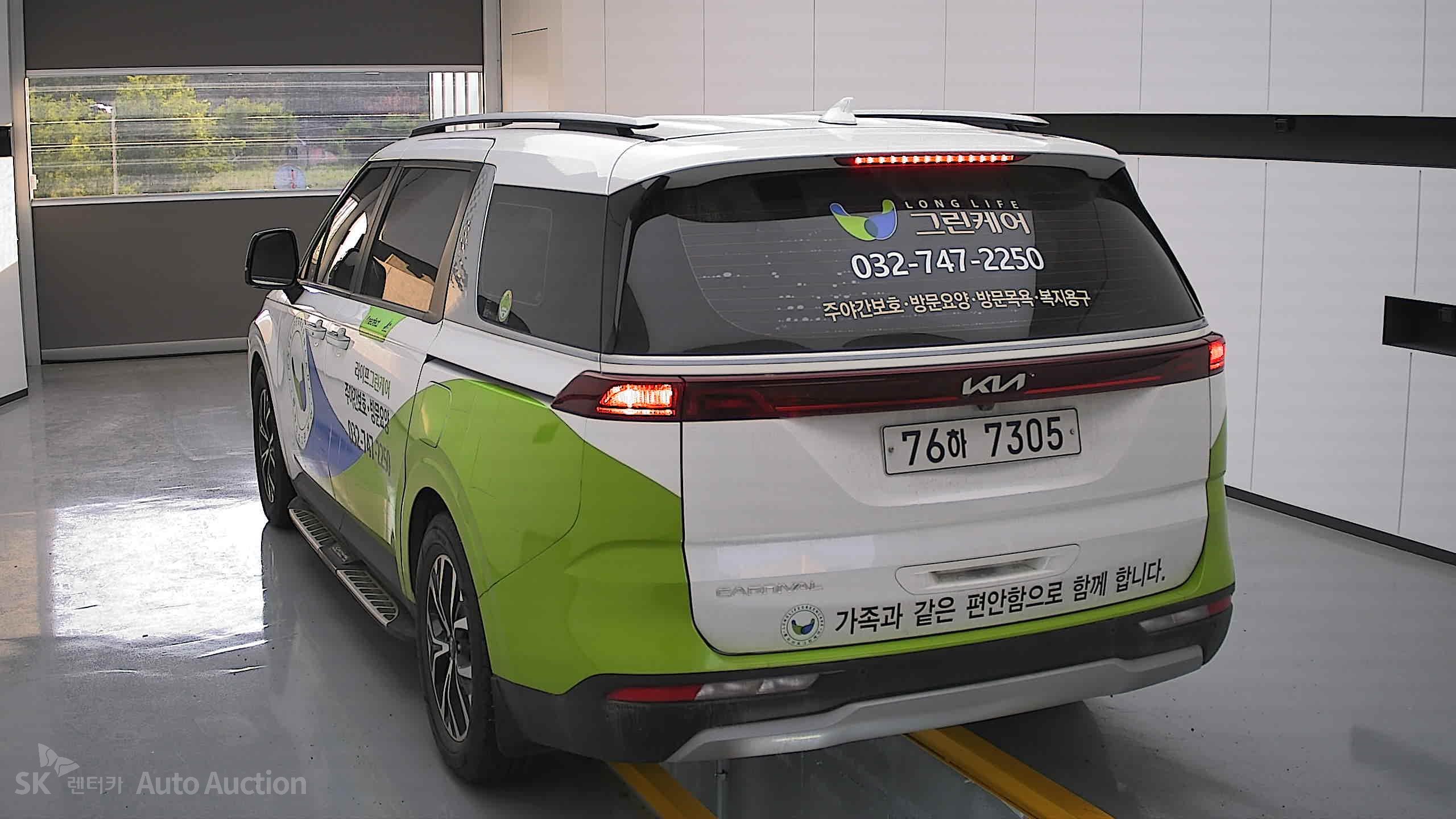 2022 - kia carnival