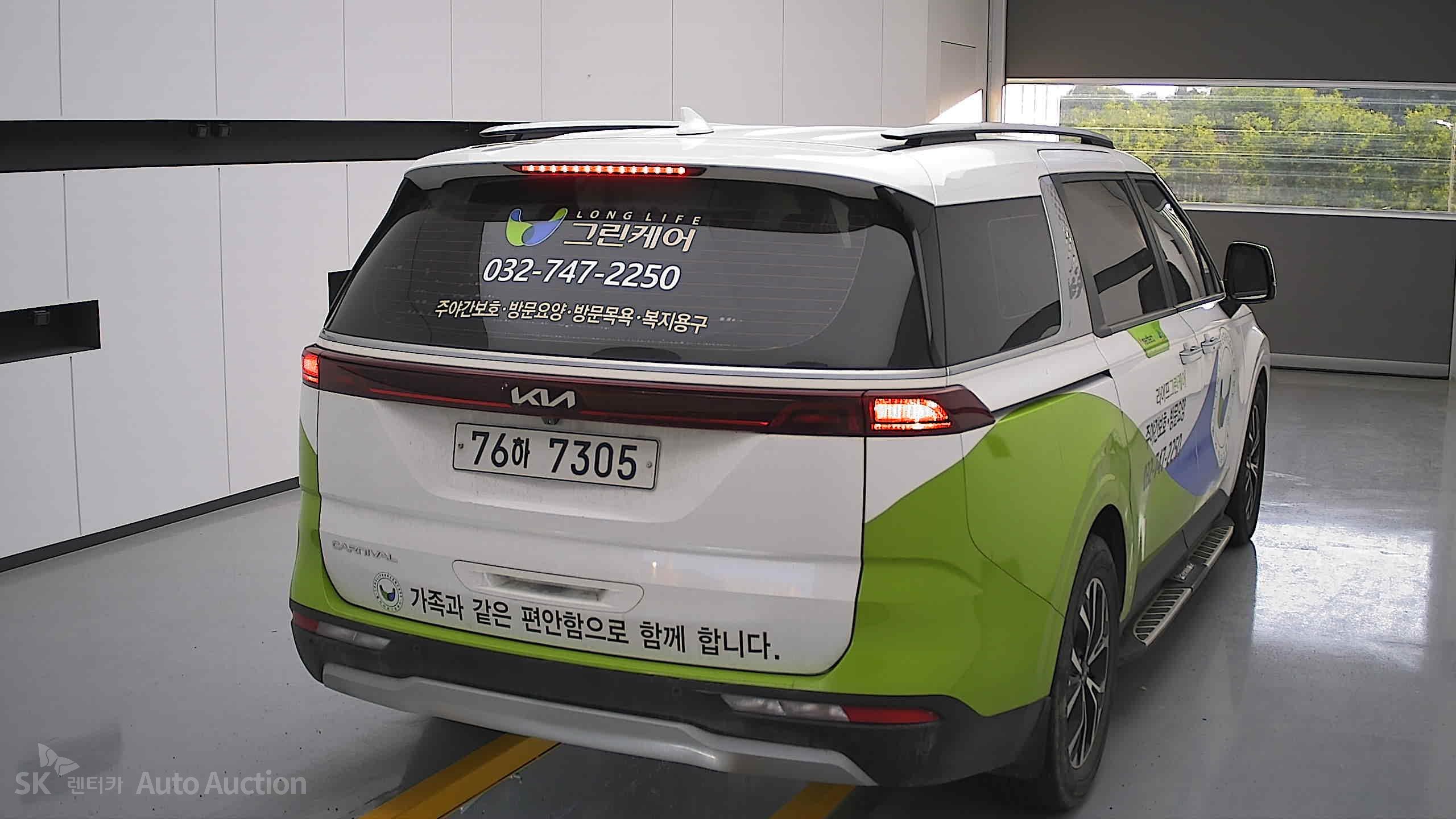 2022 - kia carnival