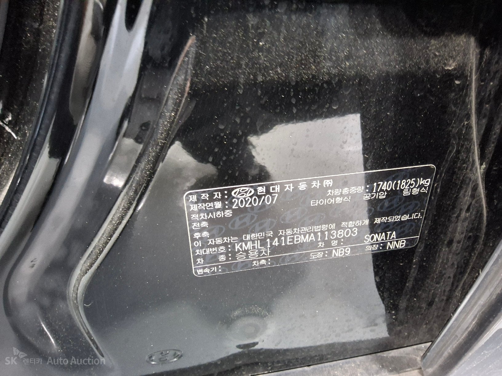 2021 - hyundai sonata