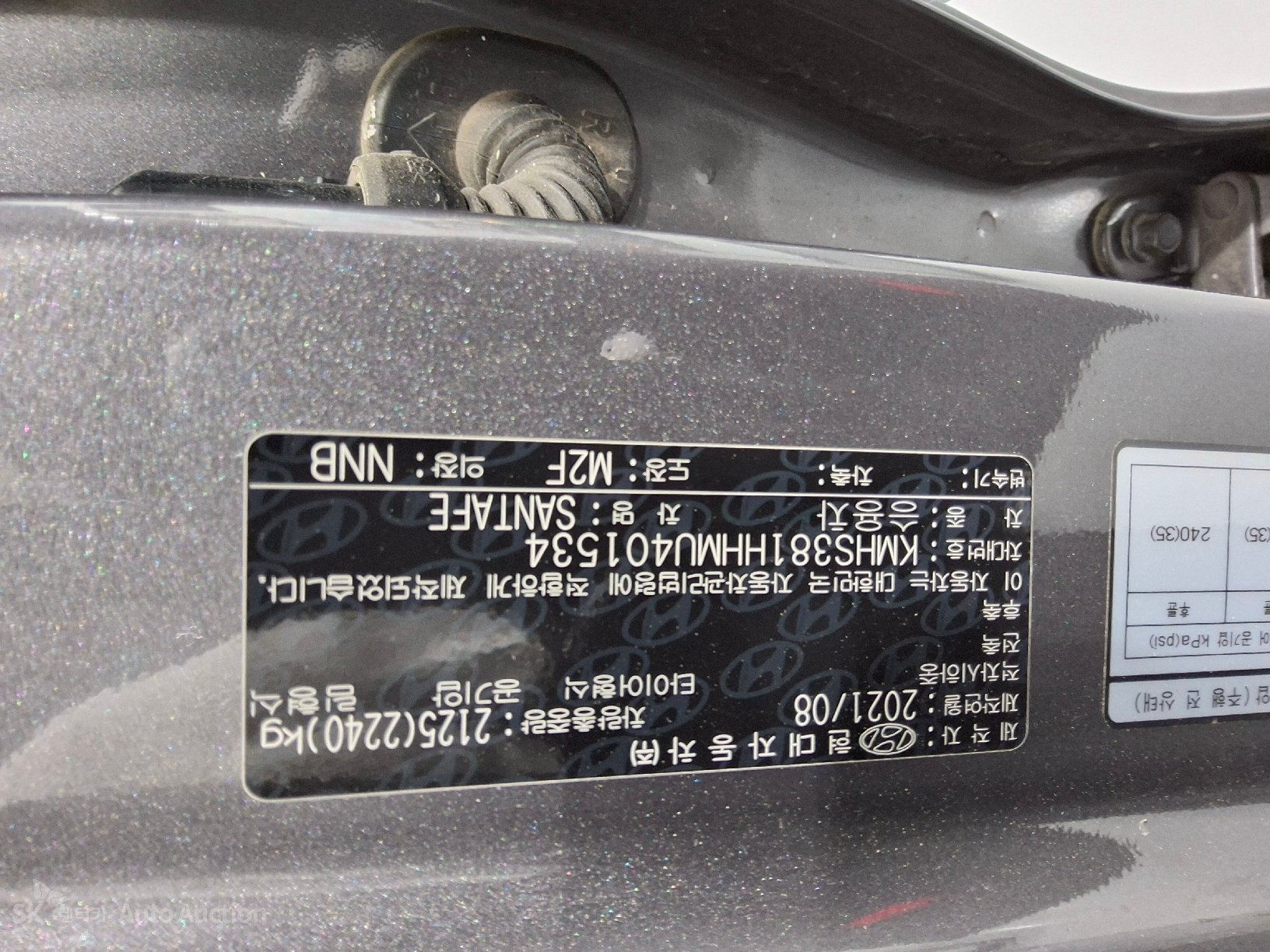 2021 - hyundai santa fe