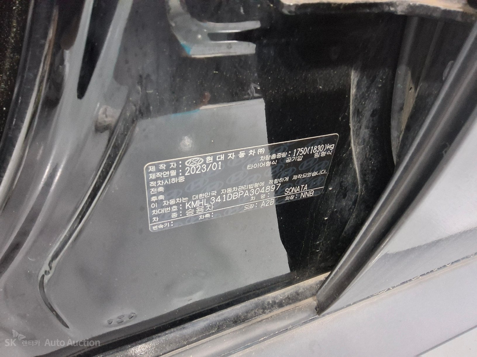 2023 - hyundai sonata