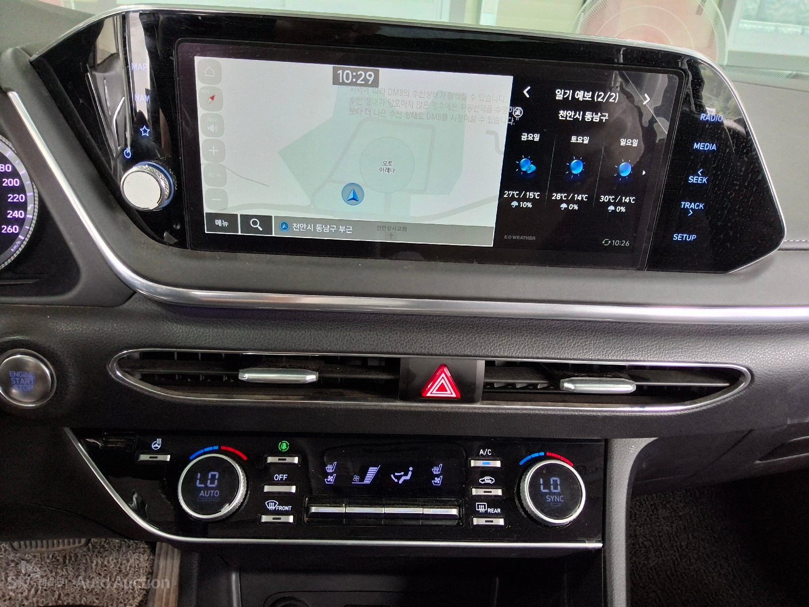 2023 - hyundai sonata