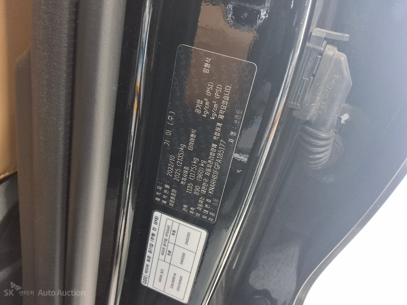 2023 - kia sorento