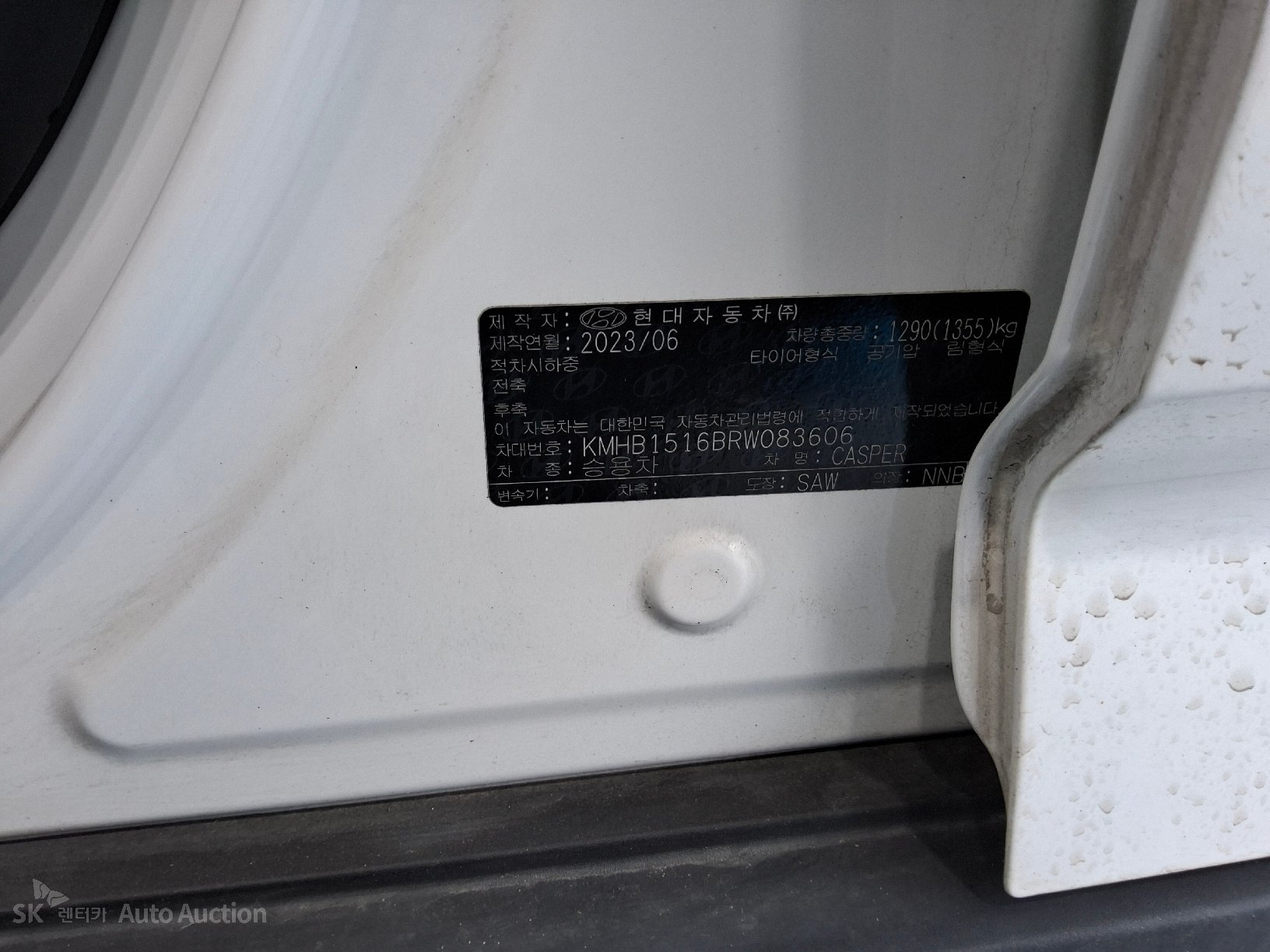 2024 - hyundai casper