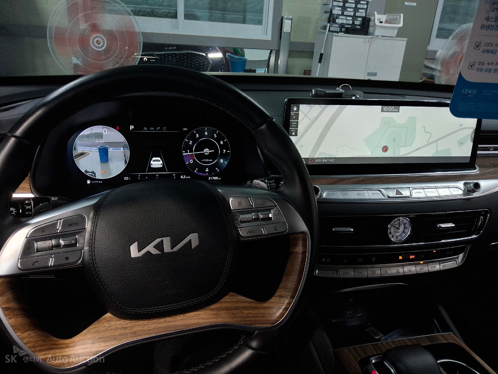 2023 - kia k9
