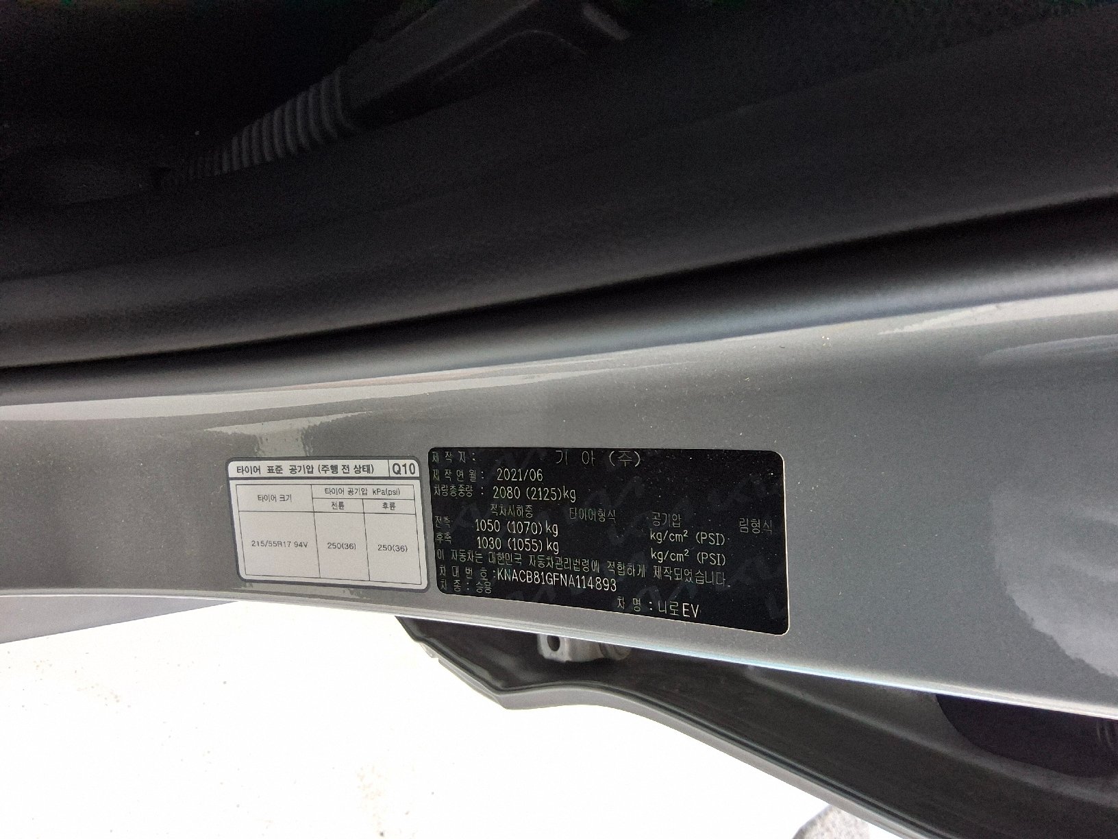 2022 - kia niro