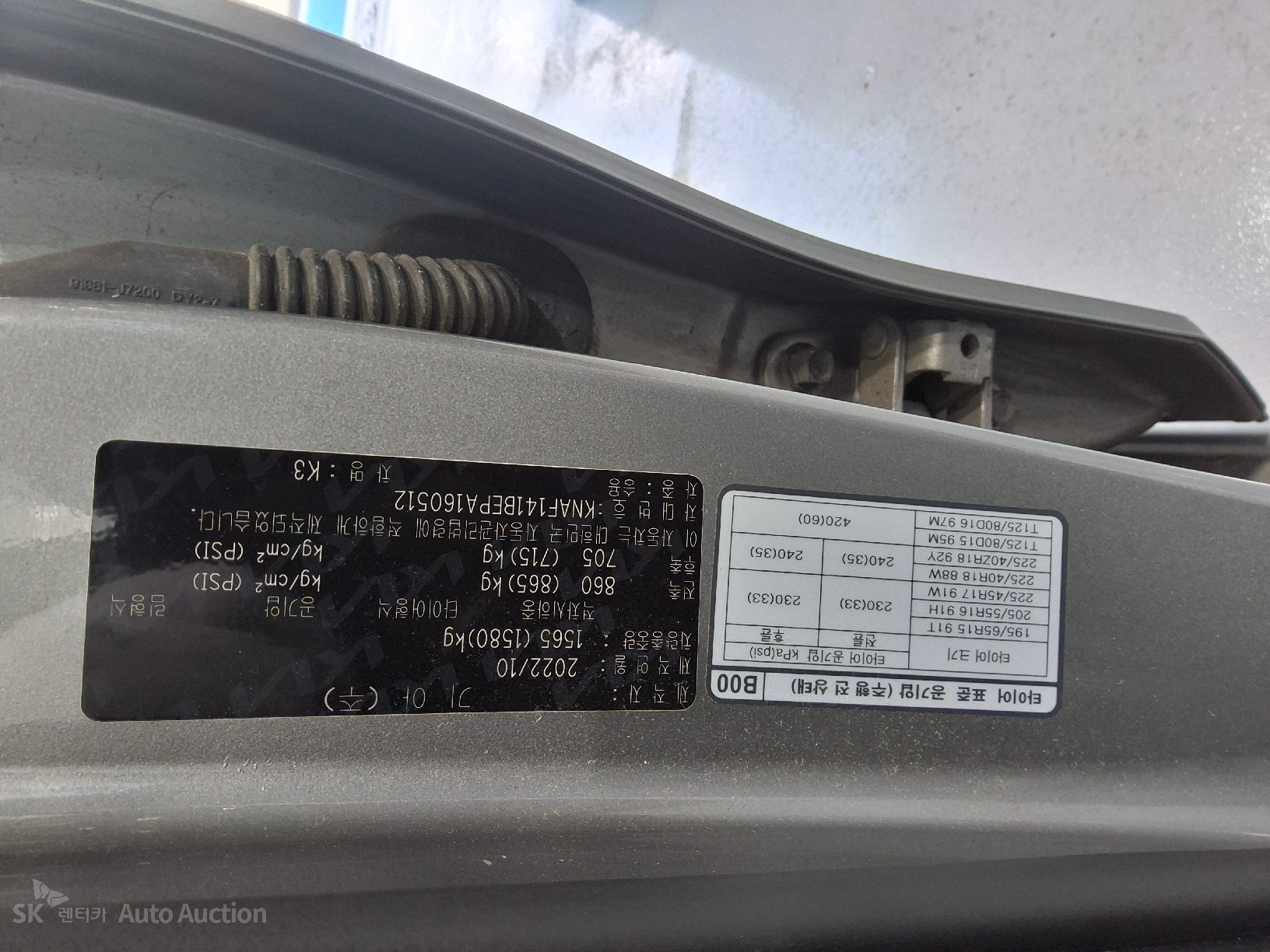 2023 - kia k3