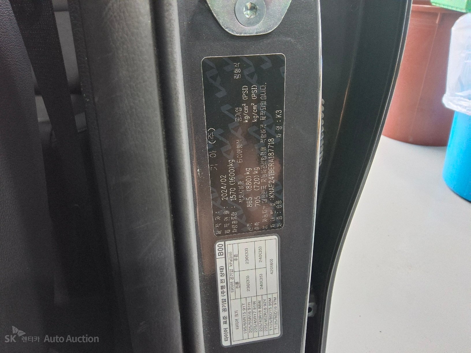 2024 - kia k3