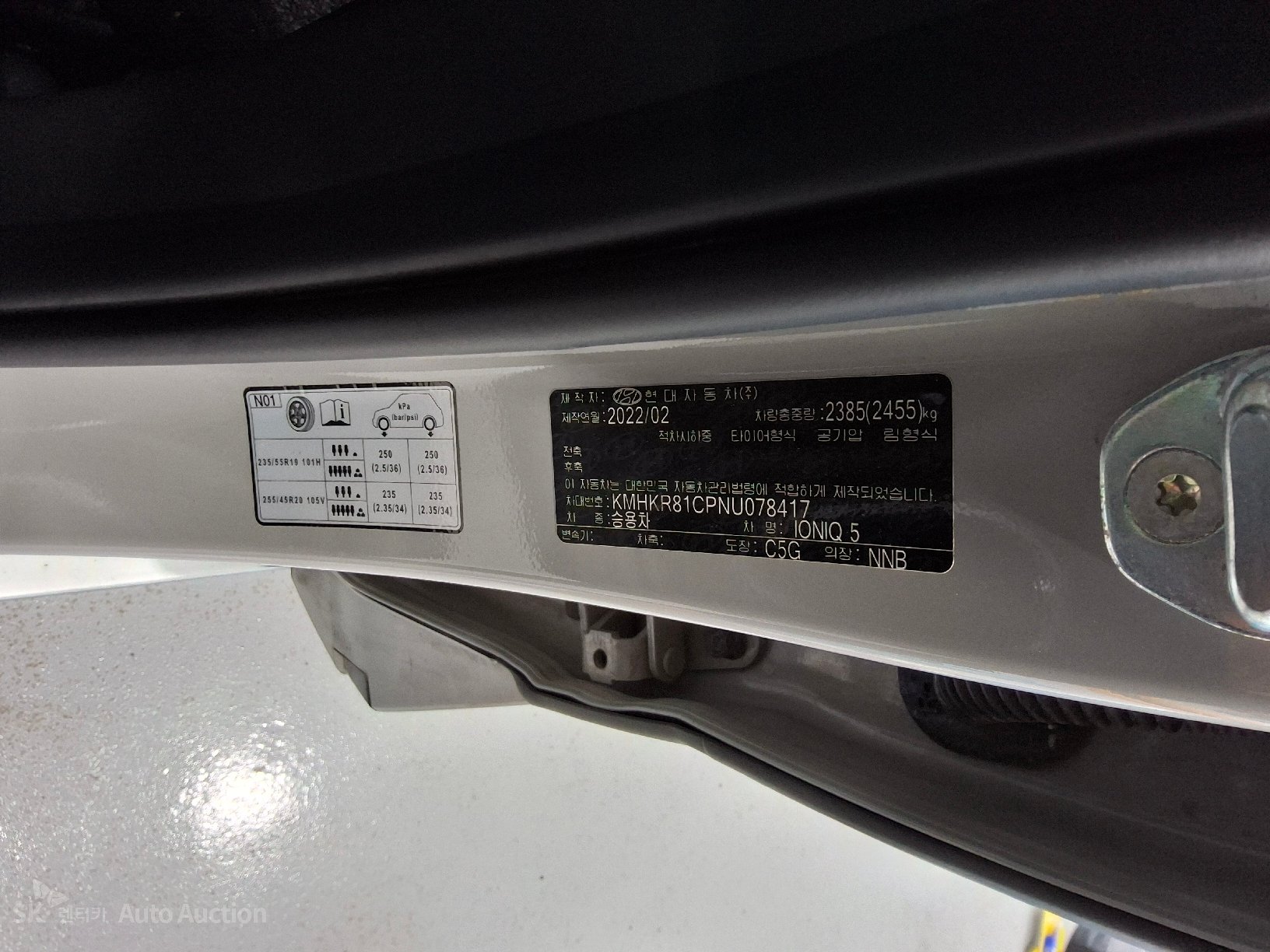 2022 - hyundai ioniq