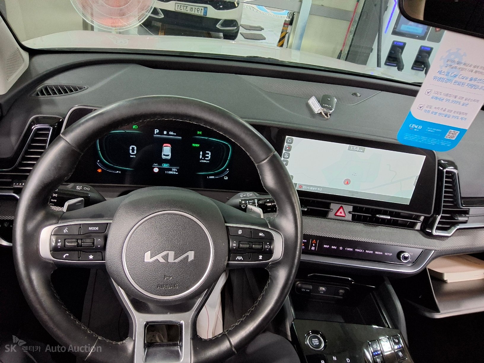 2023 - kia sportage