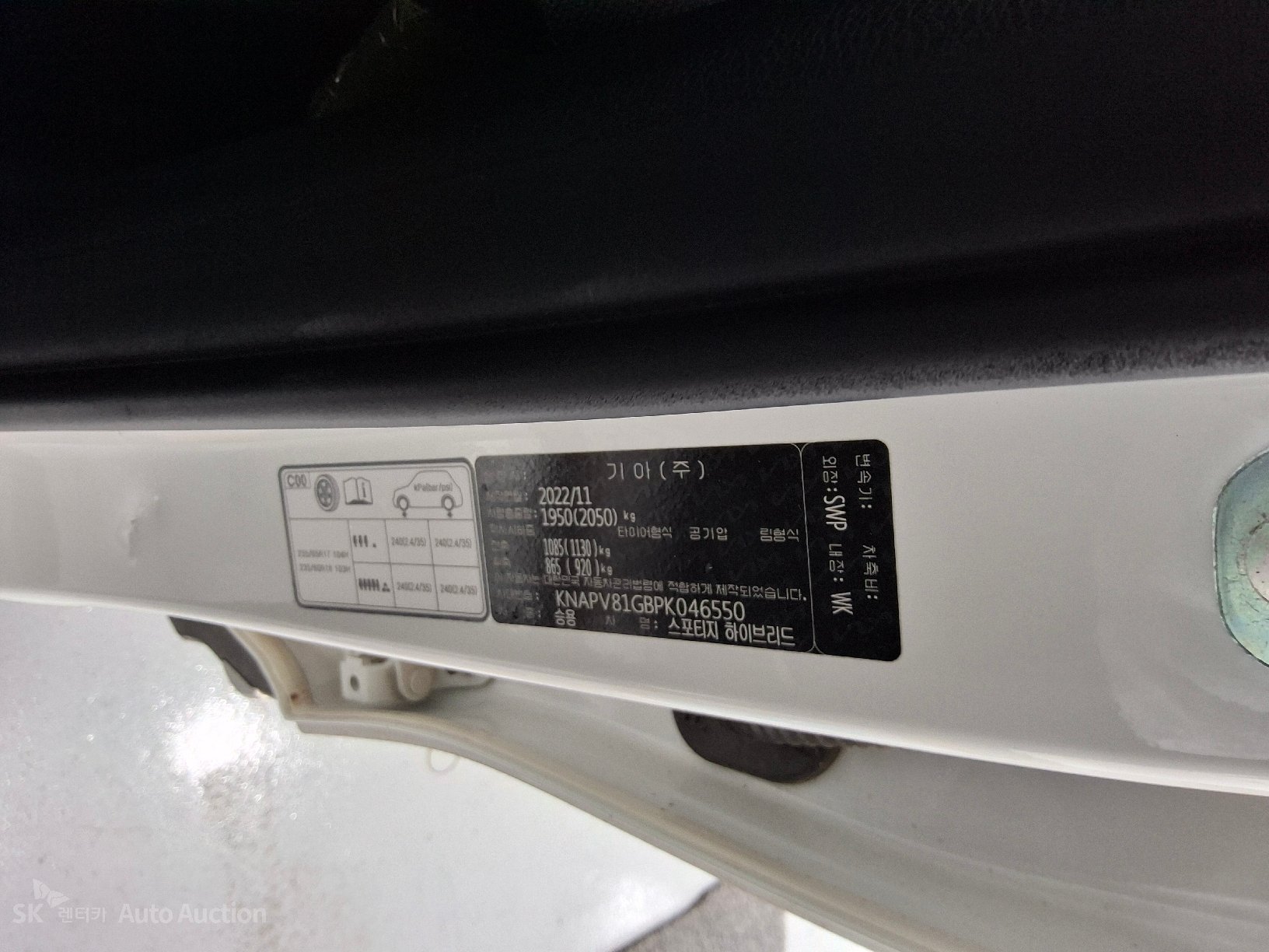 2023 - kia sportage