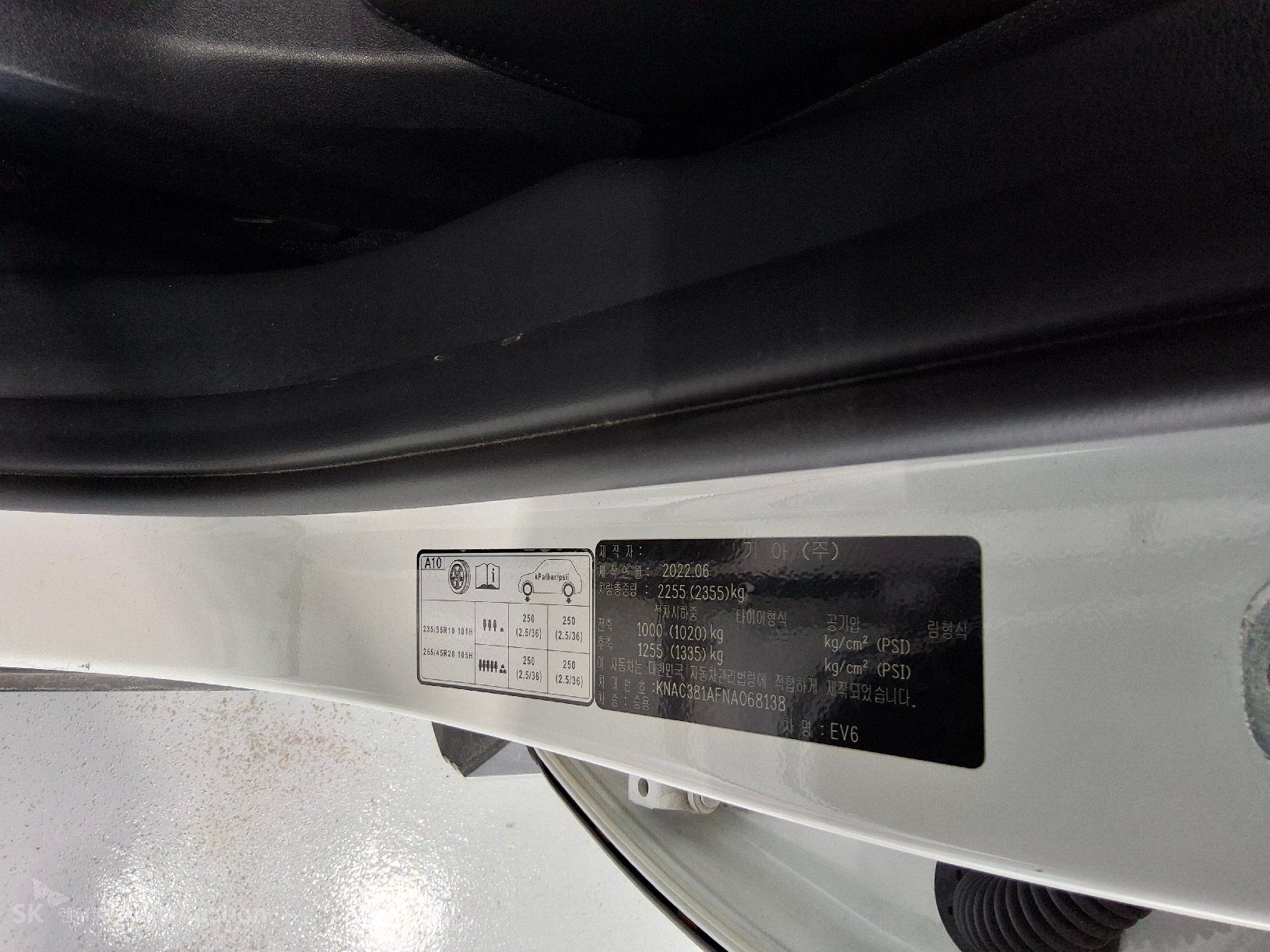 2022 - kia ev6