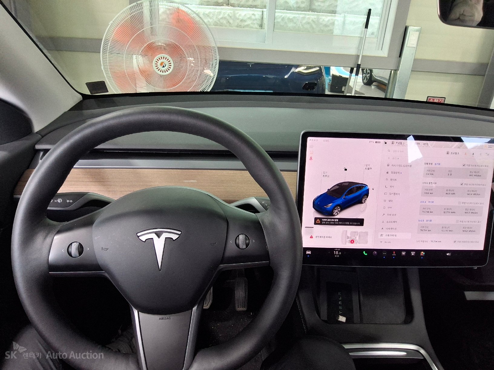 2022 - tesla model y