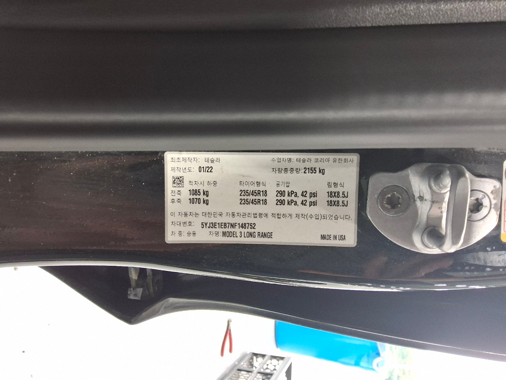 2022 - tesla model 3