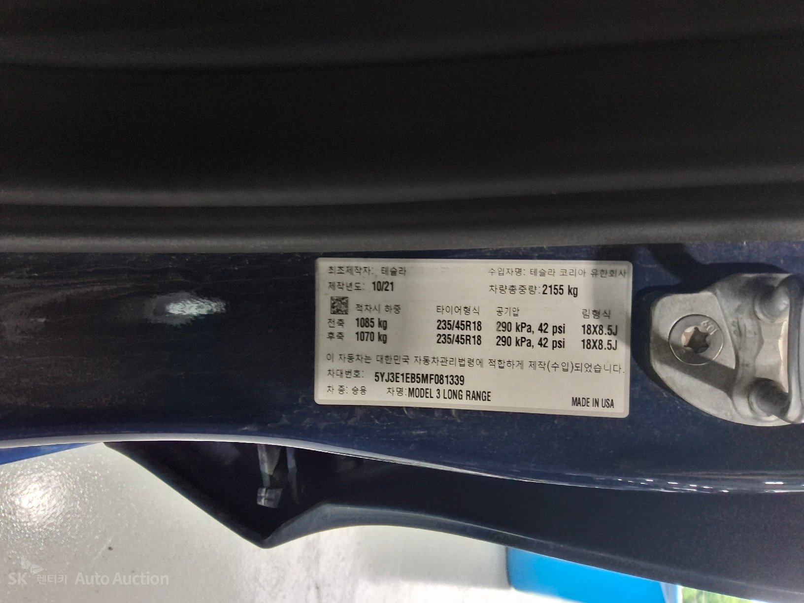 2021 - tesla model 3