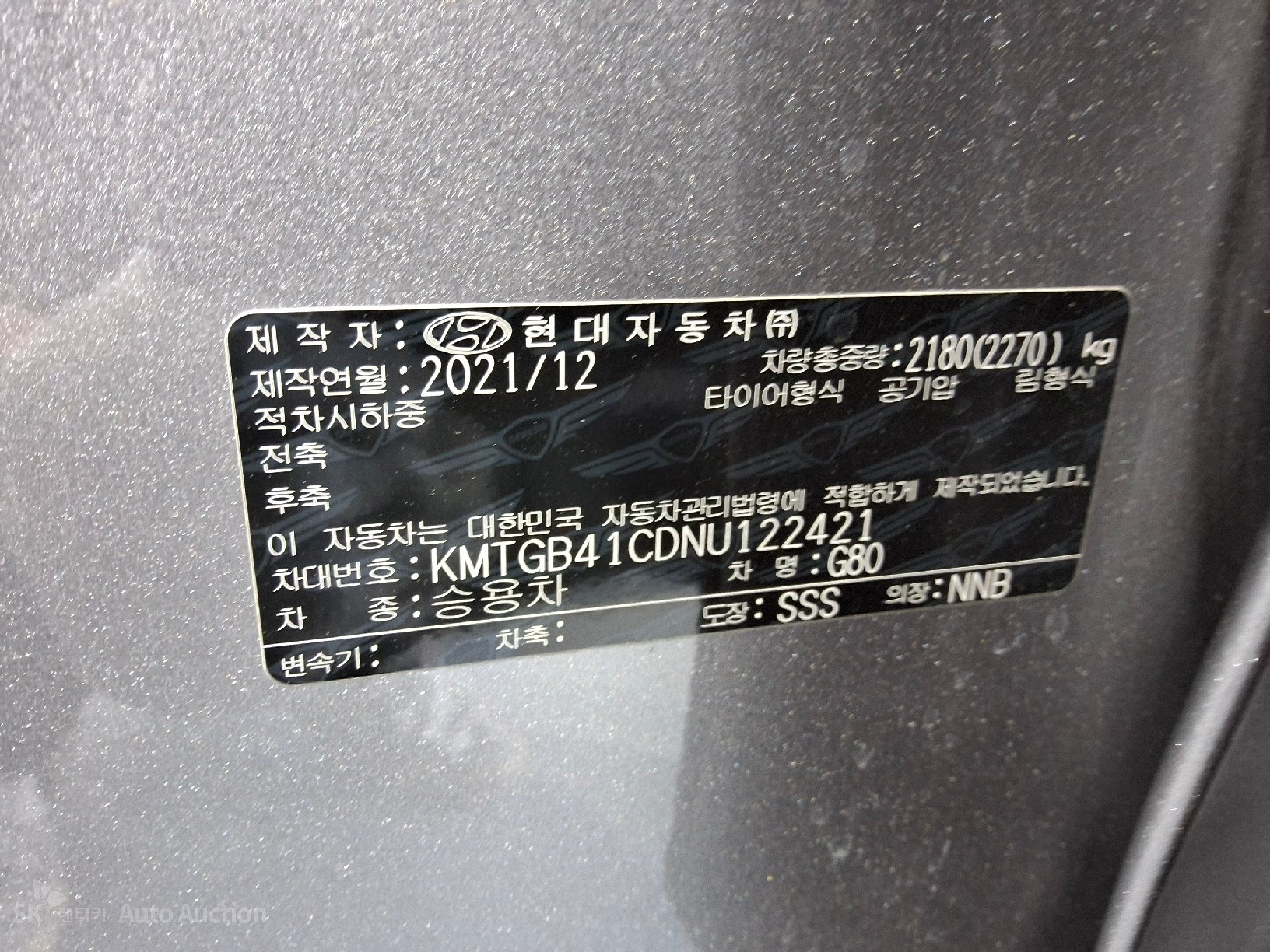 2022 - genesis g80