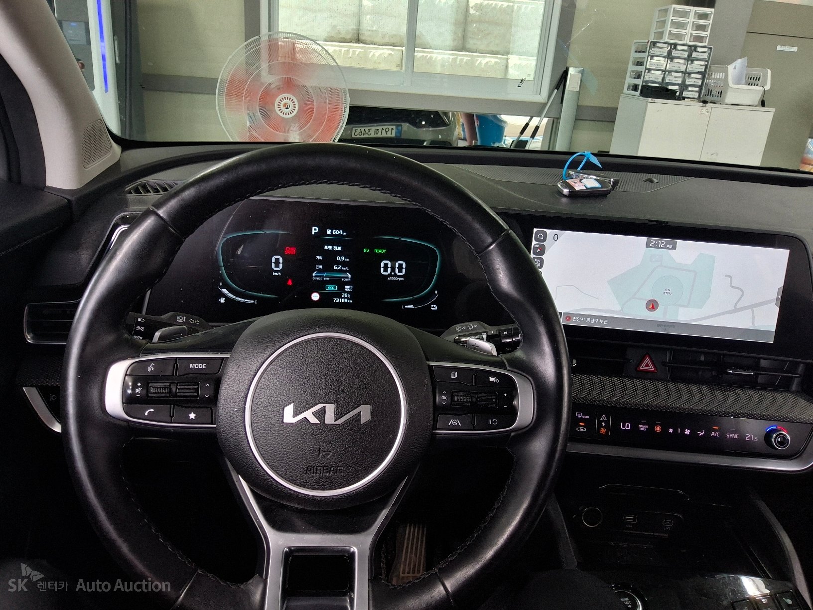 2023 - kia sportage