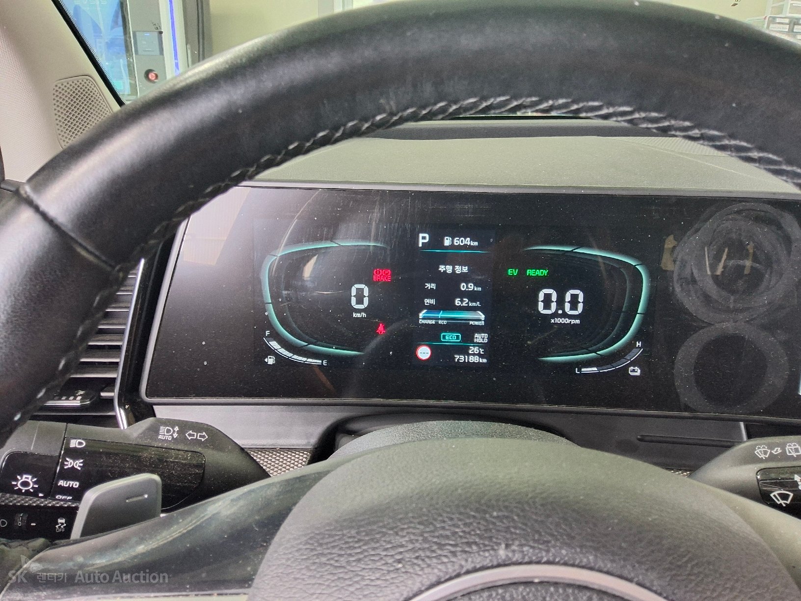 2023 - kia sportage