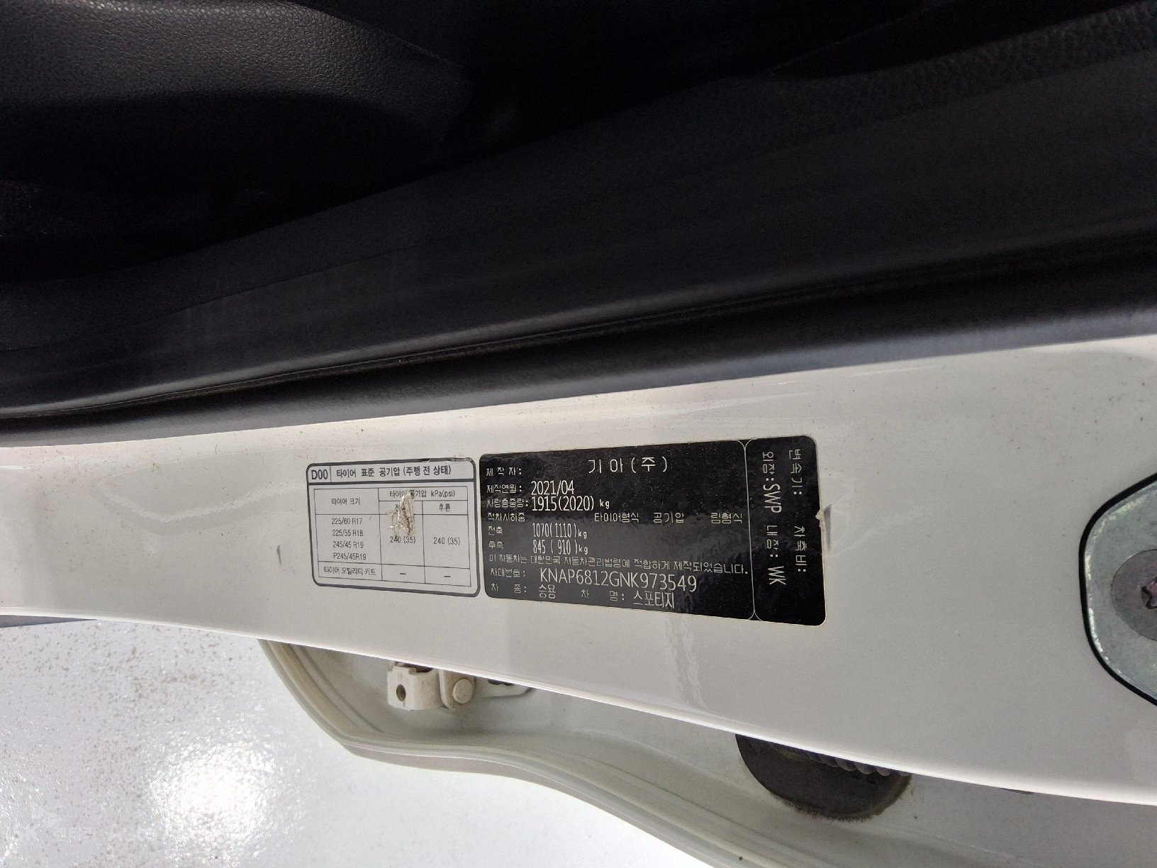 2022 - kia sportage