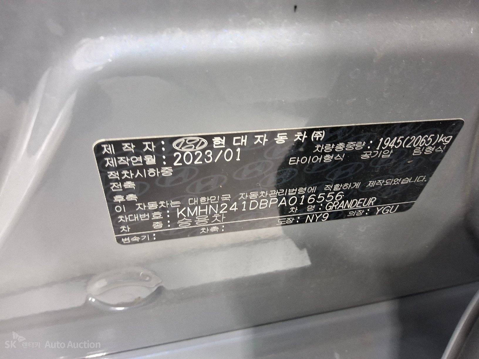 2023 - hyundai all-new grandeur