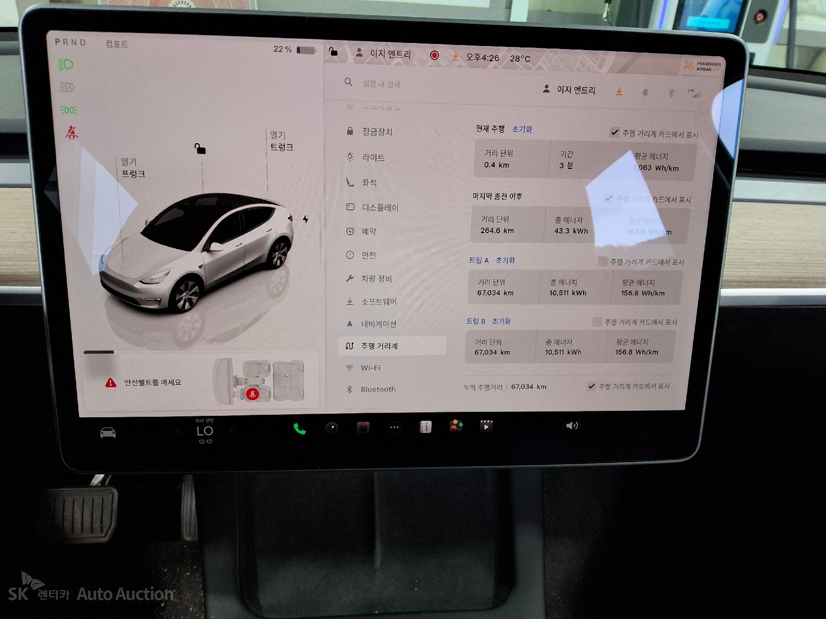 2022 - tesla model y