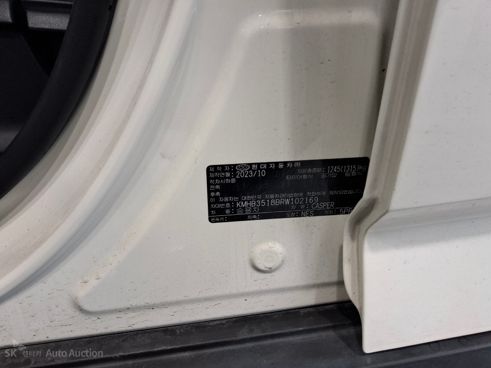 2024 - hyundai casper