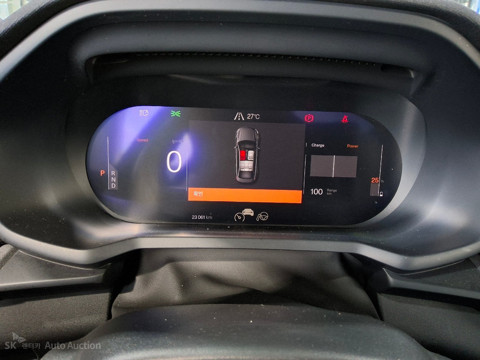 2023 - polestar long range