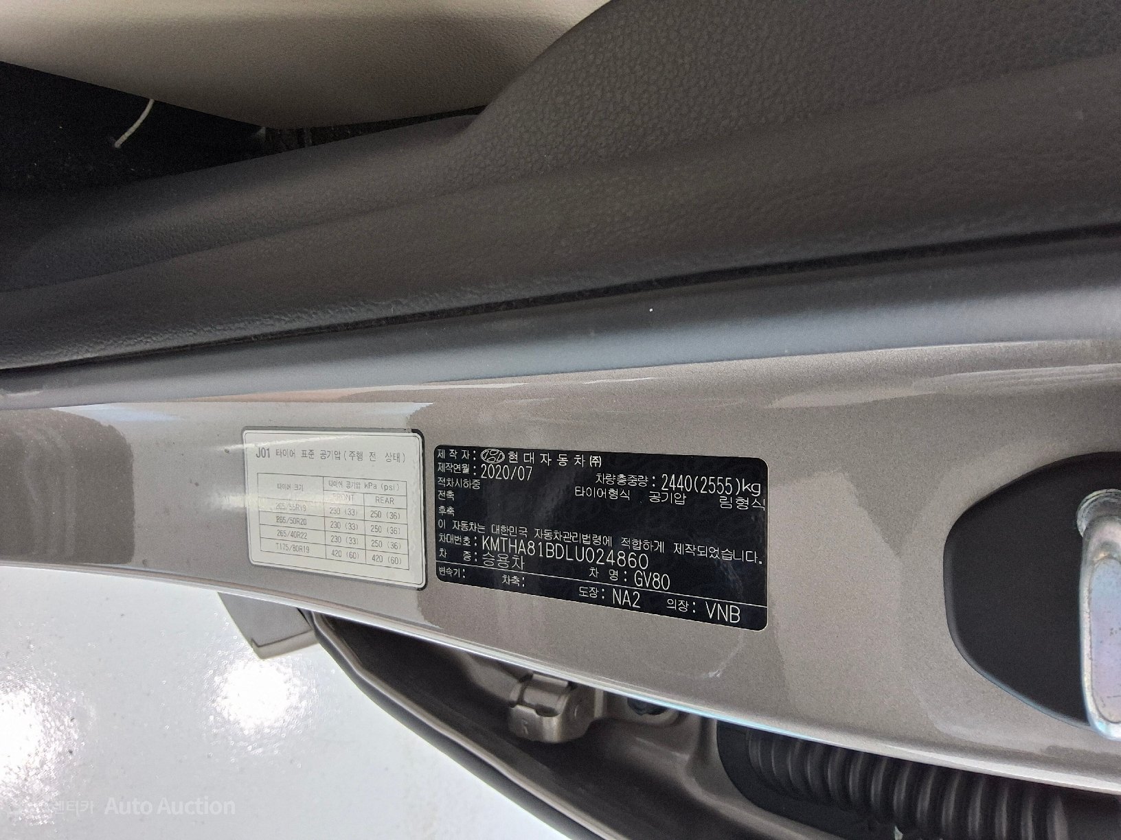 2020 - genesis gv80