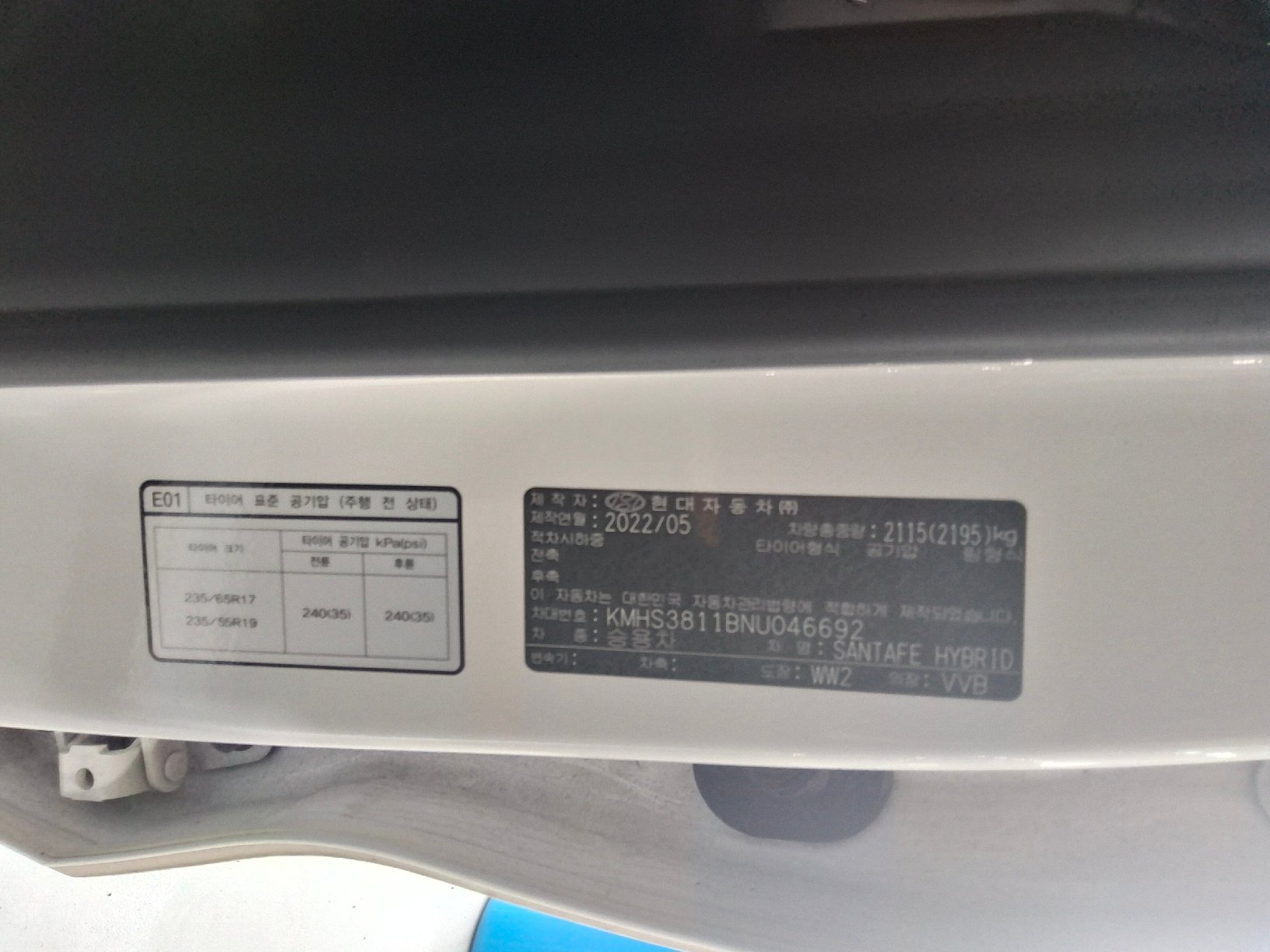 2022 - hyundai santa fe