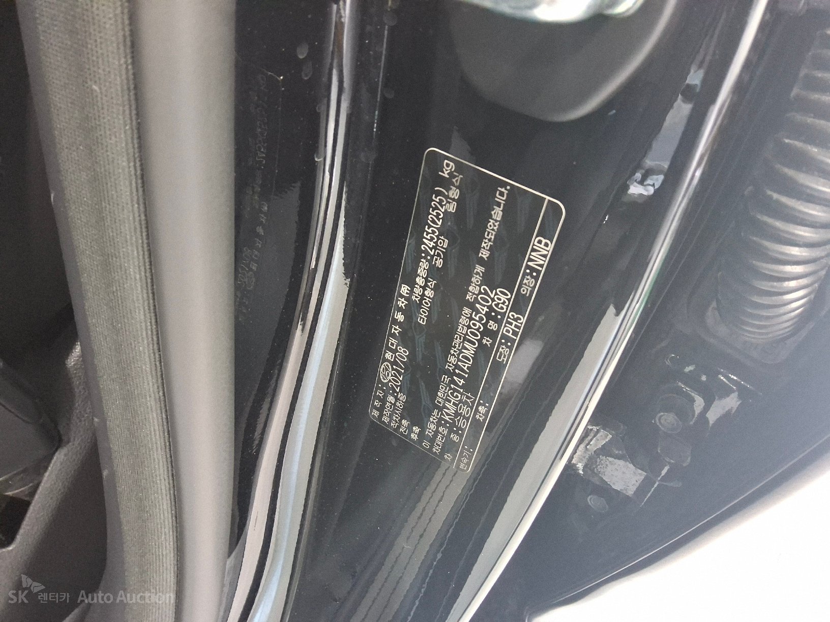 2021 - genesis g90