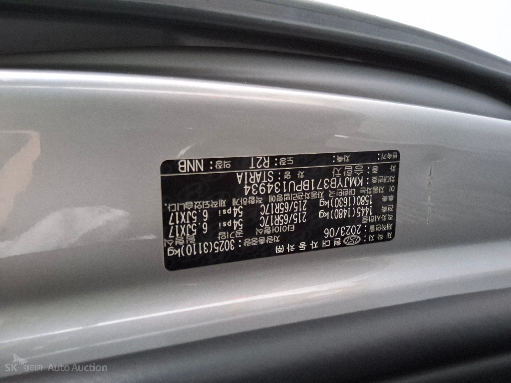 2023 - hyundai staria