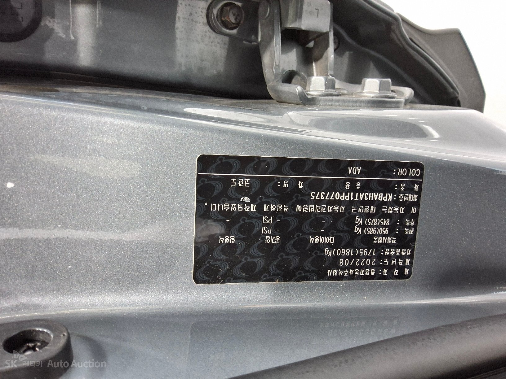 2023 - kg mobility (ssangyong) korando