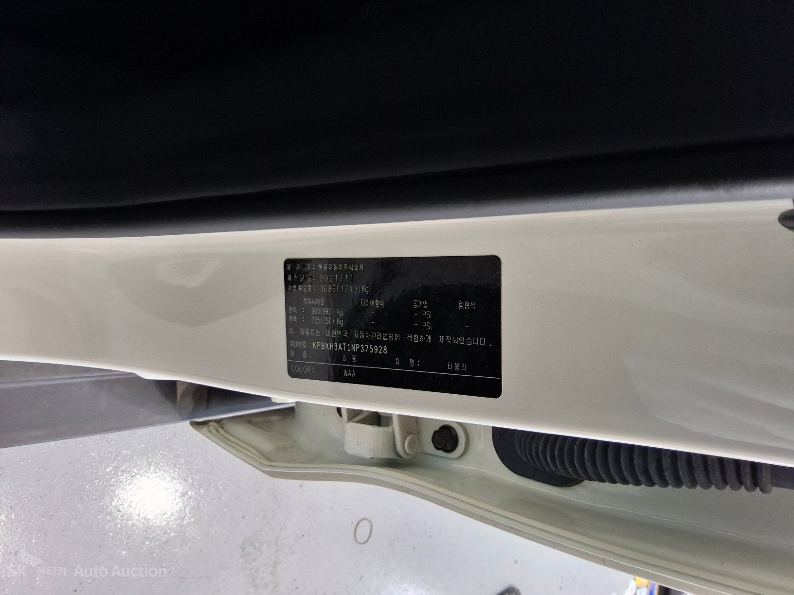 2022 - kg mobility (ssangyong) tivoli