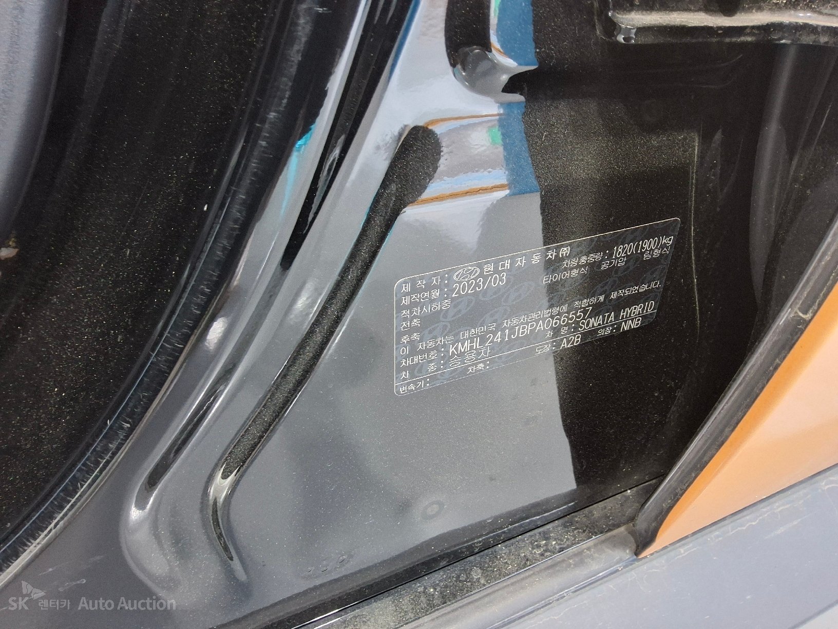 2023 - hyundai sonata