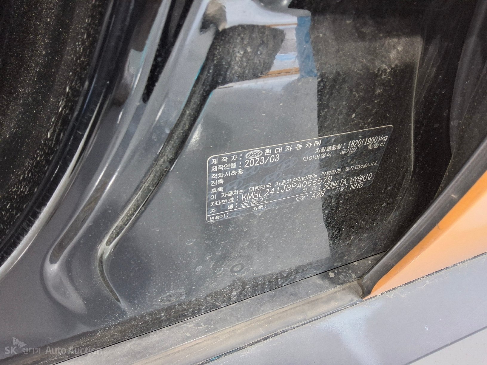 2023 - hyundai sonata