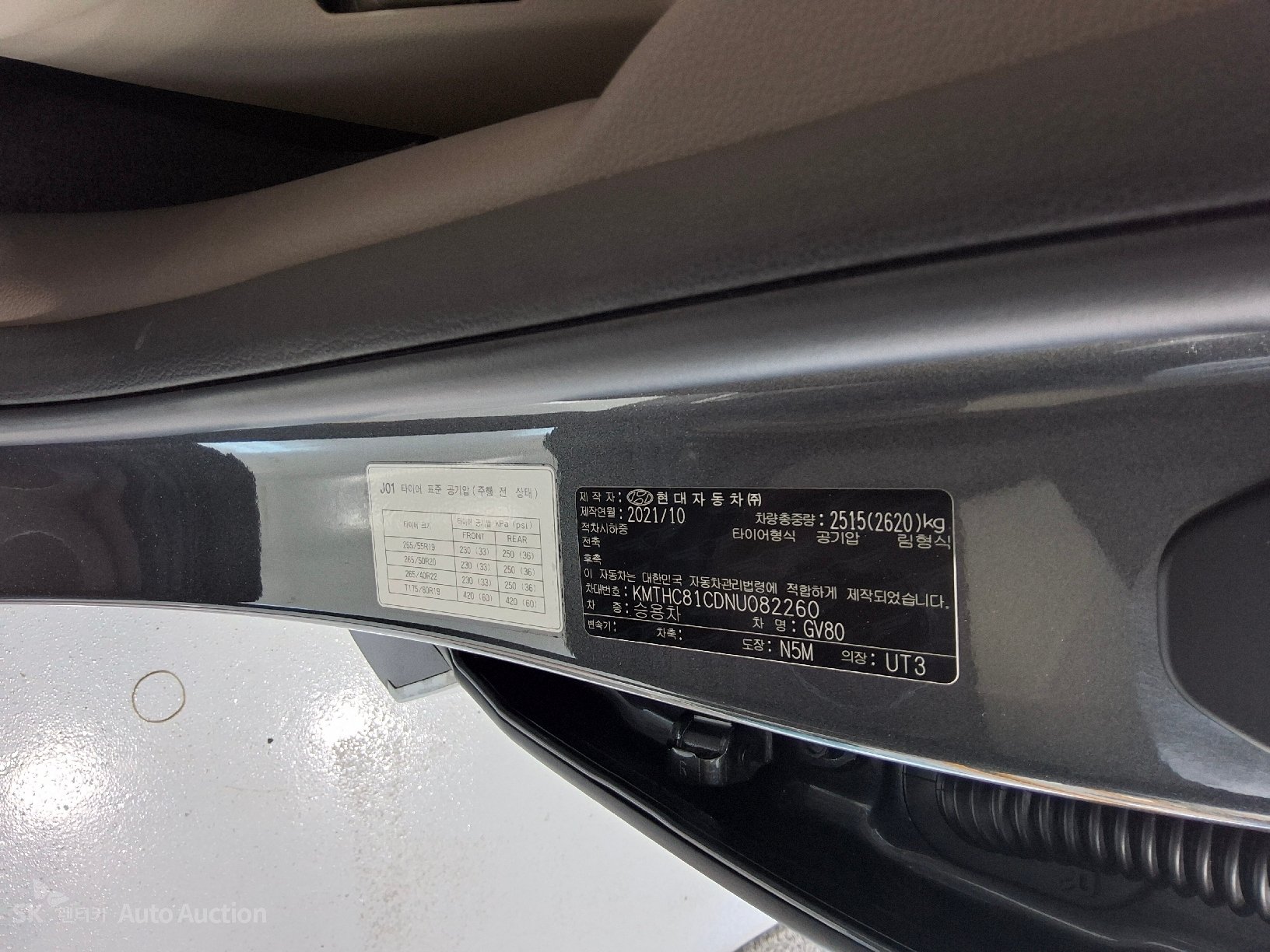 2022 - genesis gv80