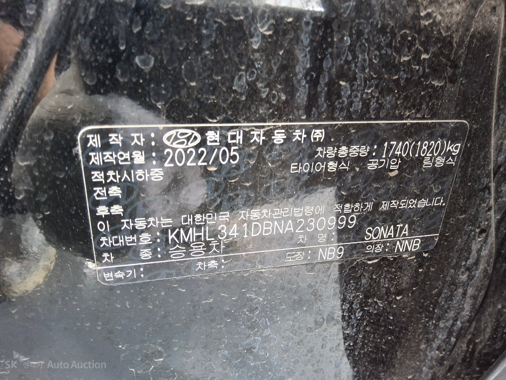 2022 - hyundai sonata