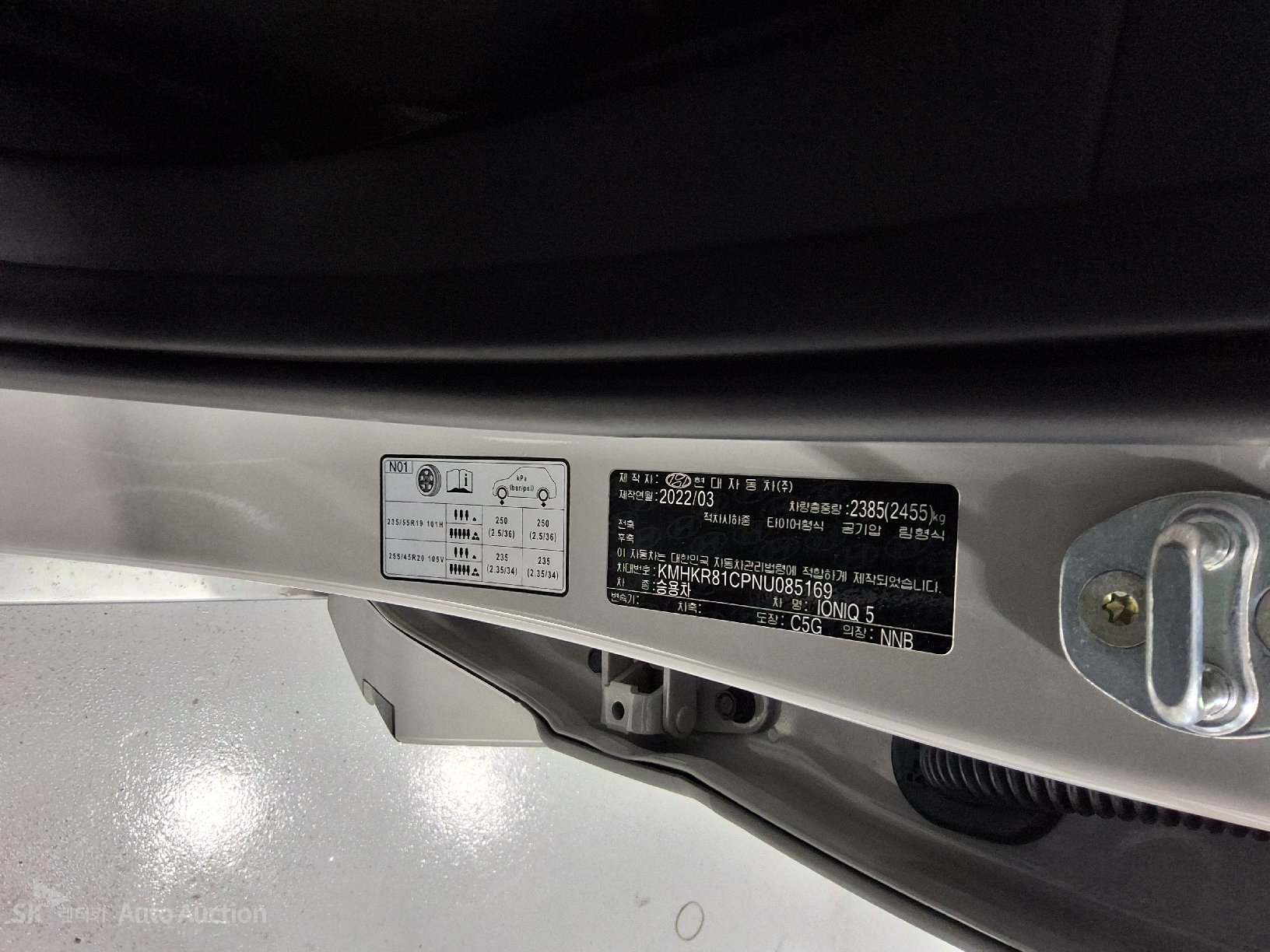 2022 - hyundai ioniq
